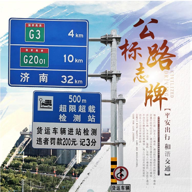 停車(chē)場(chǎng)、戶(hù)外交通標志牌